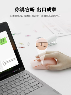 通用 联想智能语音鼠标 双模鼠标 Type C充电办公记本电脑台式