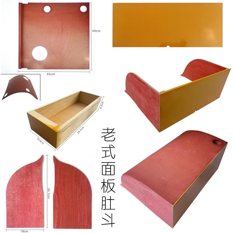 老式脚踏缝纫机桌面板实木台子肚斗兜蝴蝶飞人蜜蜂西湖牡丹牌