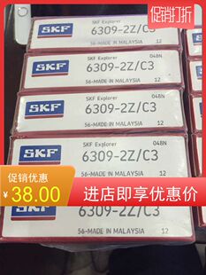 SKF高温高速轴承6307 6308 6309 6310 6311 6312 6313 2ZC3 2RSI
