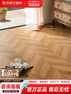 罗浮威尔柔光天鹅绒鱼骨纹木纹瓷砖600x1200卧室客厅仿实木地板砖