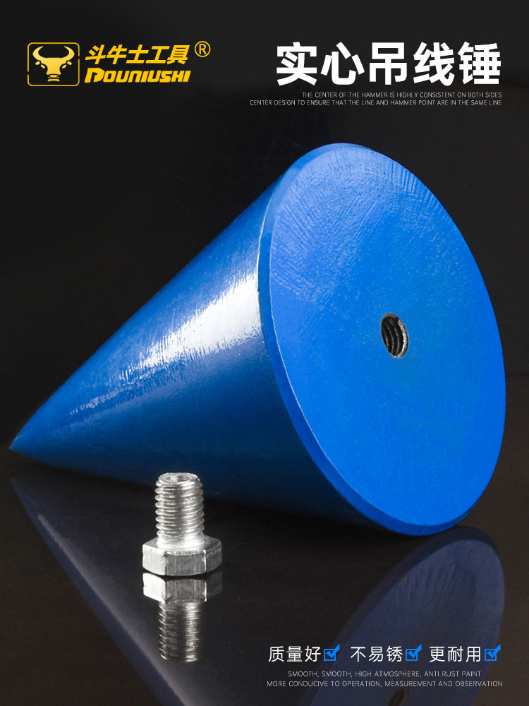 吊线锤吊坨铅锤线坠吊锤建筑工地斤斤斤斤吊线坠吊陀线垂