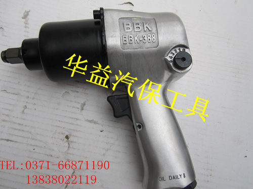 工具新款中国大陆气动扳手 风炮 12 BBK-388