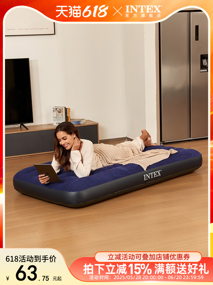 intex充气床垫气垫床午休户外露营帐篷睡垫家用冲气打地铺垫子