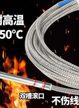 Pt温度传感器探头滚口封装探针式温度探头Pt铂热电阻电热偶