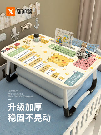 乘法口诀床上小桌子笔记本电脑懒人支架床上用可折叠卡通小桌板儿