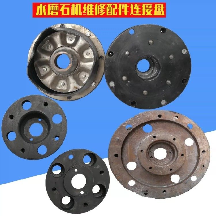 350水磨石机连接盘 水磨机底盘 350 340 250建筑机械配件 六角盘,五金/工具,其他机械五金,淘宝优惠券,粉丝福利购,淘宝优惠卷