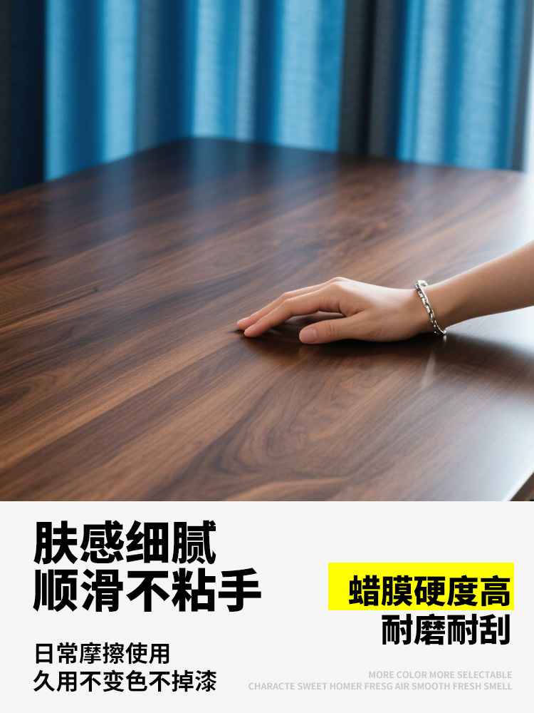 水性木蜡油胡桃木樱桃木柚木色实木家具海洋板防腐油漆防水木器漆