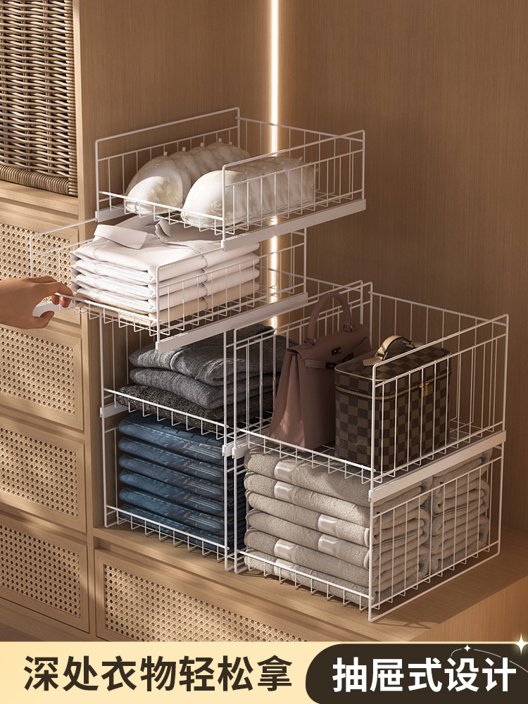 衣柜拉篮抽屉式金属网格分层隔板收纳筐柜内抽拉滑轨衣物篮置物架