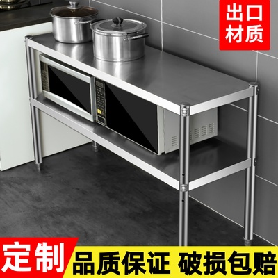 双层不锈钢厨房置物架收纳桌面微波炉架储物架落地厨柜双层台上架