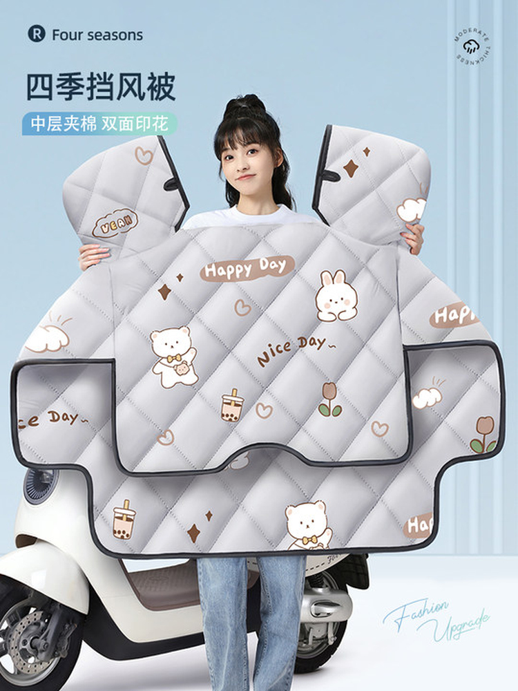 电动车挡风被四季通用双面防水冬季防雨罩防晒摩托电瓶车2025新款