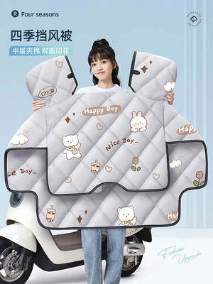 电动车挡风被四季通用双面防水冬季防雨罩防晒摩托电瓶车2025新款