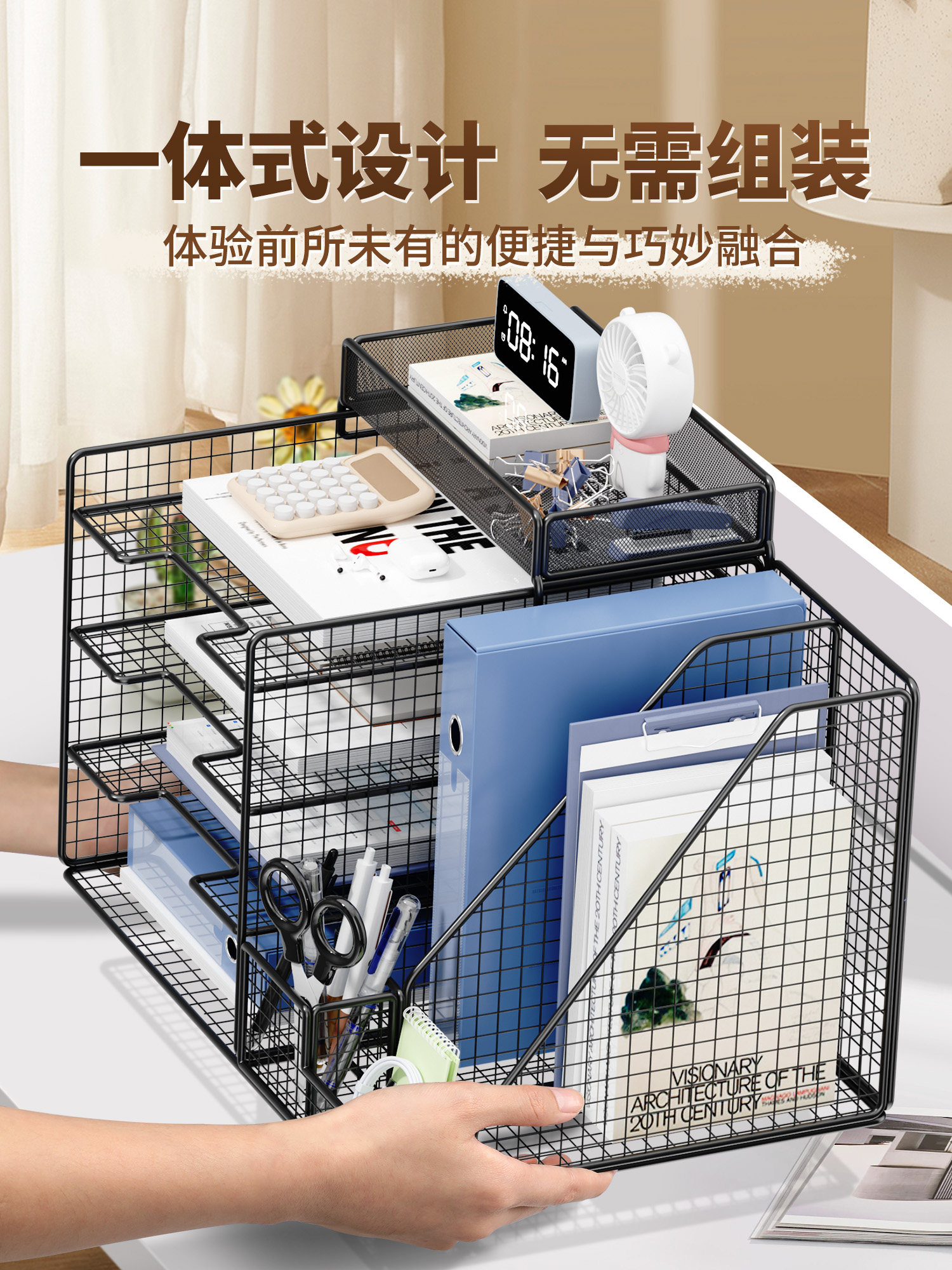 桌面文件收纳架文件架收纳盒办公室用品大全资料架书架多层a4文件,文具电教/文化用品/商务用品,文件座/文件架/文件框,淘宝优惠券,粉丝福利购,淘宝优惠卷