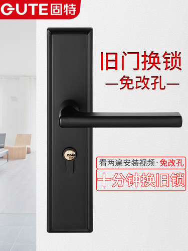固特门锁室内卧室家用通用型房间木门静音锁具老式执锁体房门把手