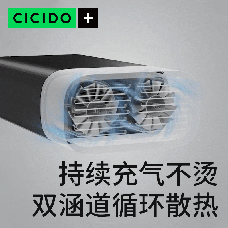 CICIDO夕多车载无线充气泵便携式汽车用电动打气筒摩托轮胎冲气宝