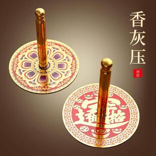 合金压平器香炉灰压押灰整平炉器烟灰压香具打香篆香道用具