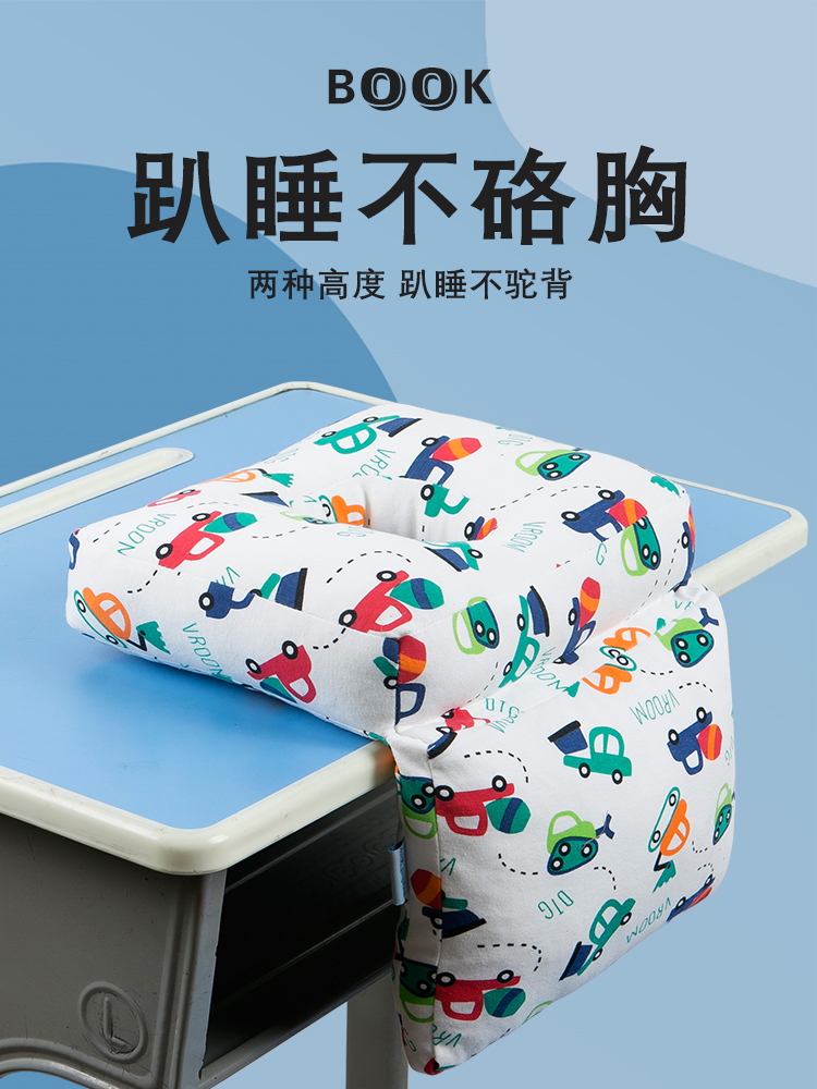 午睡枕中小学生趴睡枕午休神器趴桌上睡觉教室抱枕学校儿童趴趴枕