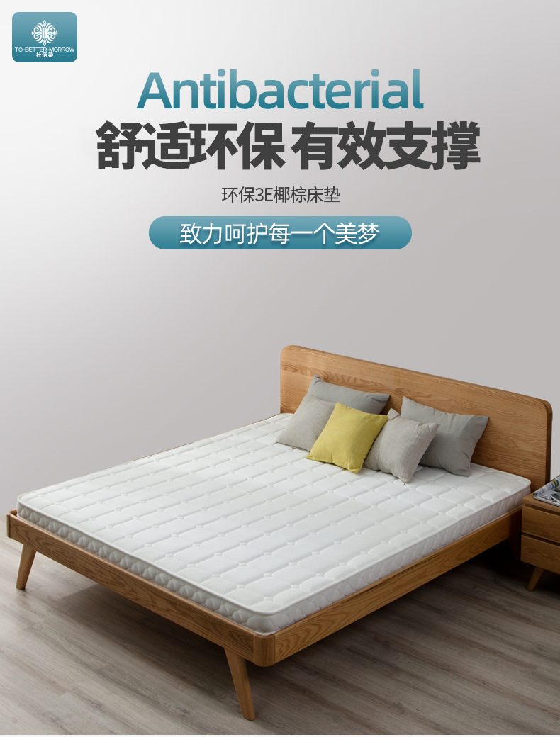 护脊椎天然3e椰棕床垫棕垫儿童棕榈偏硬1.8m1.5米1.2乳胶床垫定做