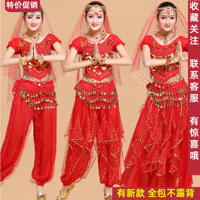 新款印度舞演出服新疆舞民族风跳舞表演服肚皮舞短袖舞蹈服装套装