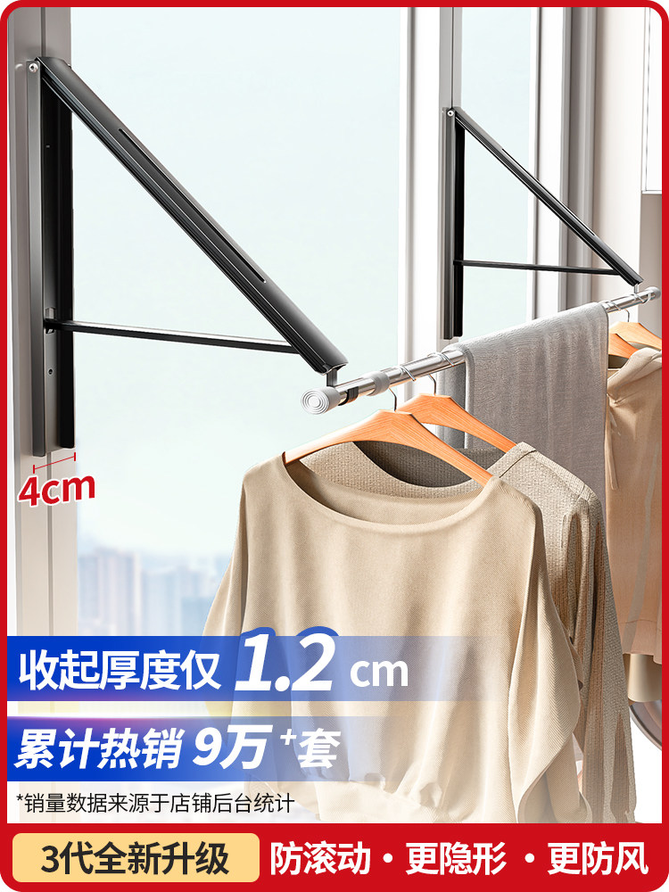 飘窗专用晾衣架隐形杆壁挂式折叠室内晾晒绳窗户阳台伸缩框神器,家装主材,伸缩晾衣架,淘宝优惠券,粉丝福利购,淘宝优惠卷
