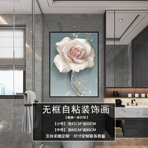 自粘装饰画瓷砖遮丑补洞贴画民宿酒店出租房卫生间马桶背景墙壁画