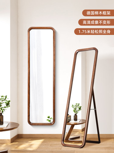 扬远实木全身镜落地镜家用卧室试衣镜挂墙穿衣镜ins风简约大镜子