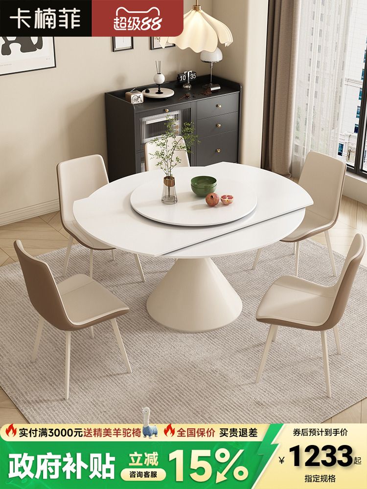 贵宾林氏家具家居岩板餐桌椅组合