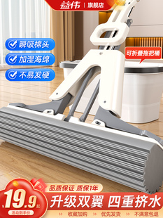 大号对折式 吸水海绵拖把家用免手洗一拖净2024新款 胶棉头 包邮 新疆