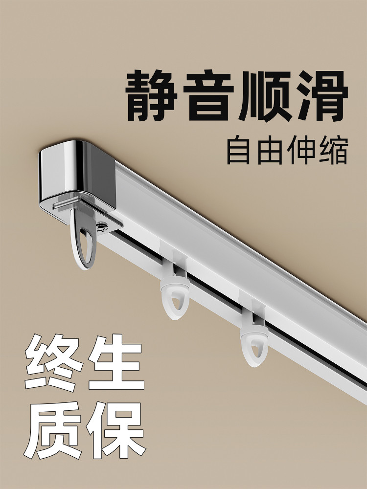 顶装侧装窗帘轨道伸缩窗帘杆导轨滑轮挂钩滑道双轨静音滑轨窗帘盒