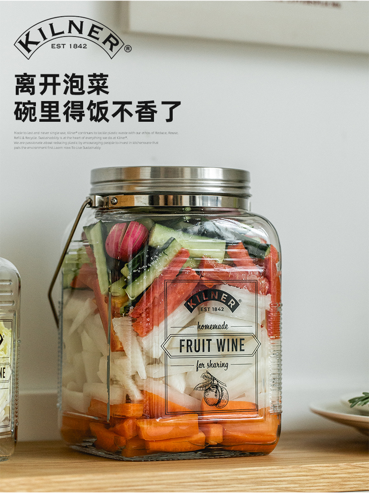 英国kilner泡菜罐家用腌制咸菜坛子收纳食品级无铅玻璃方形密封罐