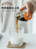 密封罐英国kilner浓缩咖啡液分装 蜂蜜便携迷你玻璃小罐子 瓶储存装