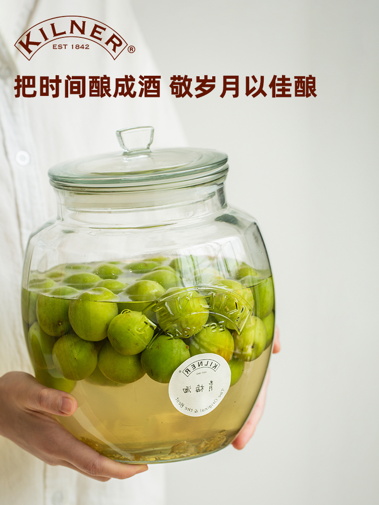 泡酒专用酒瓶英国kilner家用酿桃子青梅玻璃坛子食品级密封密封罐
