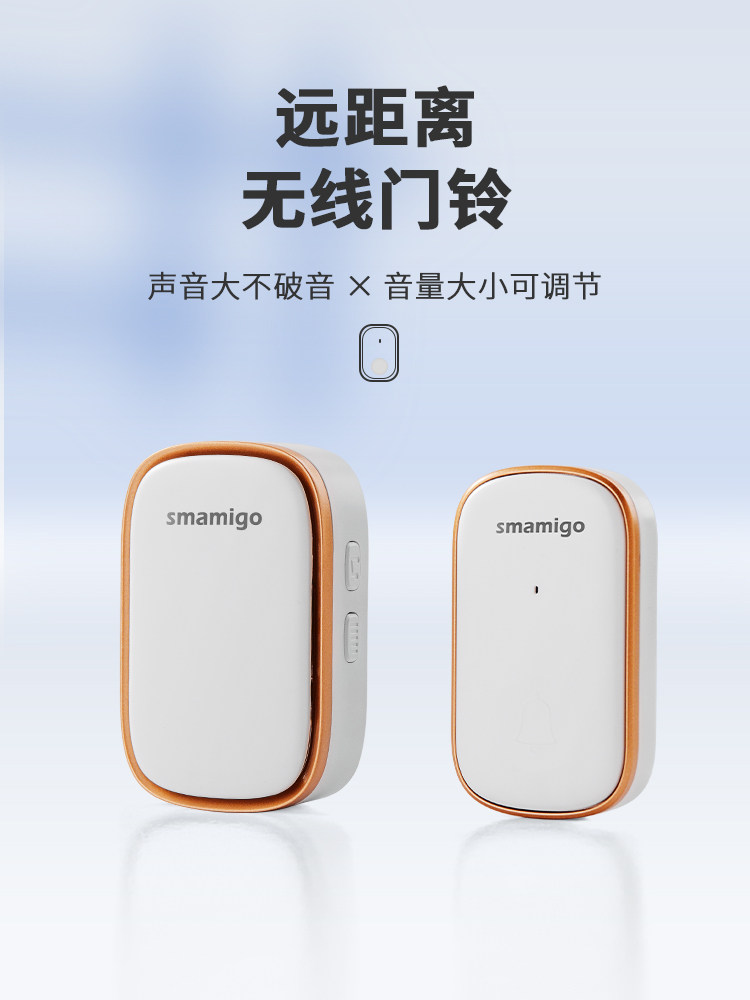 门铃无线家用智能远距离电子遥控门玲感应器一拖一老人病人呼叫器,3C数码配件,USB多功能数码宝,淘宝优惠券,粉丝福利购,淘宝优惠卷