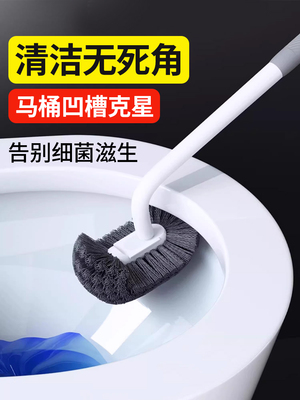 新疆包邮马桶刷家用无死角厕所刷子挂墙壁长柄卫生间洁厕刷壁挂坐