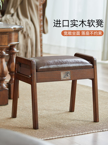 实木入户换鞋凳轻奢高级感家用门口客厅玄关扶手穿鞋凳老年人凳子