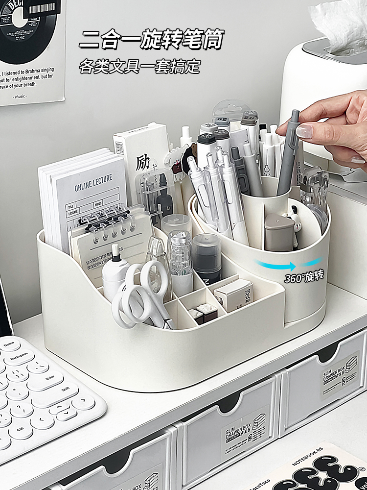 360度旋转笔筒二合一学生桌面文具收纳盒男女孩多功能书桌马克笔