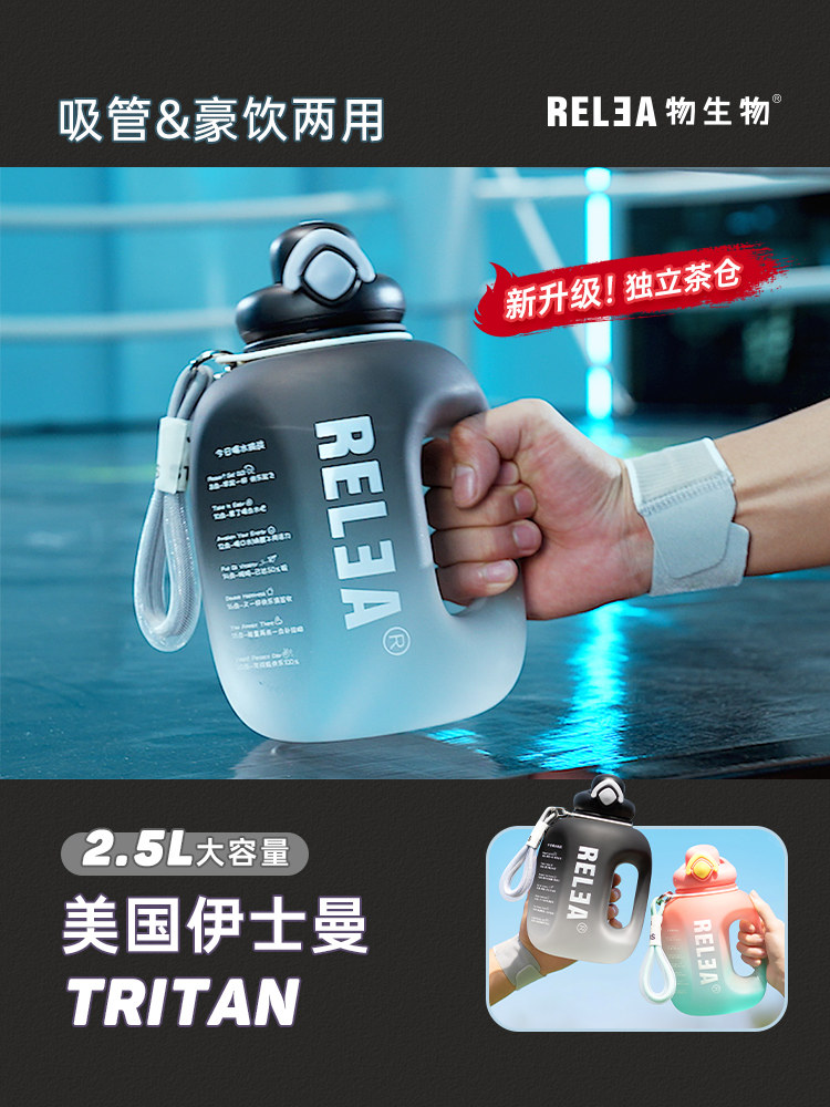 大容量水杯男士运动水壶夏健身吨桶吨耐高温顿顿桶吸管太空杯新款,3C数码配件,USB多功能数码宝,淘宝优惠券,粉丝福利购,淘宝优惠卷