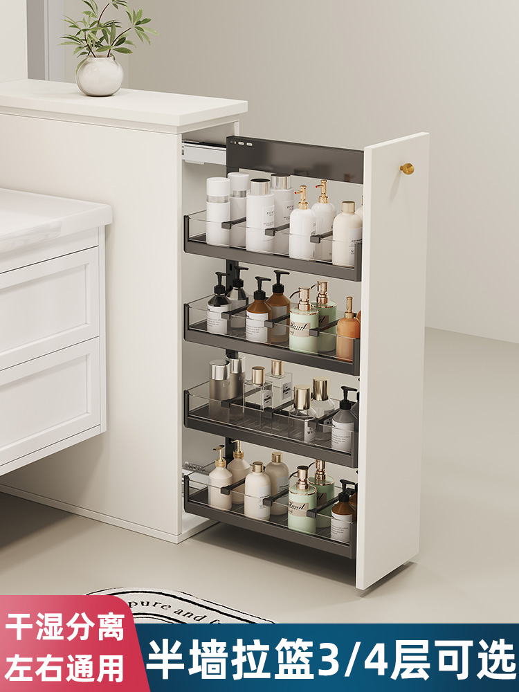 半墙拉篮卫生间干湿分离抽屉式侧装窄柜小拉篮浴室柜边柜篮置物架