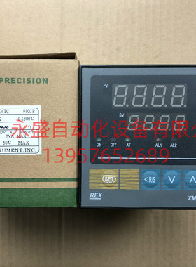 REX智能温控仪XMT-C900温控器XMTC 9100P 电炉专用多段温度调节仪