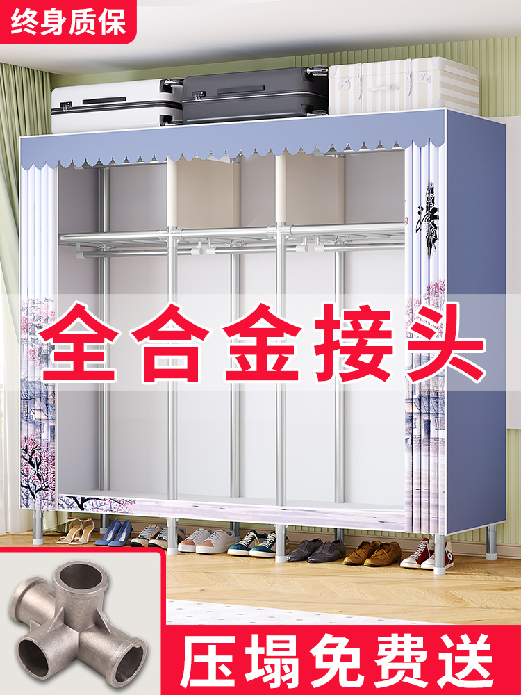 简易衣柜家用卧室结实耐用全钢架加粗加厚组装布衣柜出租房用衣橱