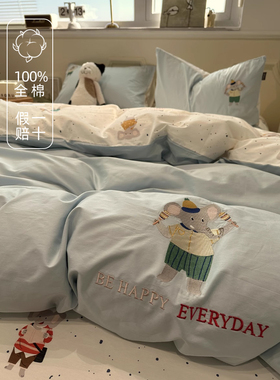 卡通可爱蓝色小象全棉纯棉被套单件150x200x230单人180x220cm被罩