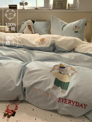 卡通可爱蓝色小象全棉纯棉被套单件150x200x230单人180x220cm被罩