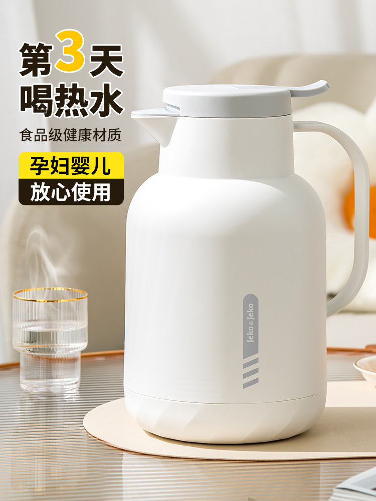 jeko保温壶家用保暖水壶热水瓶暖壶小茶壶茶瓶学生宿舍大容量便携