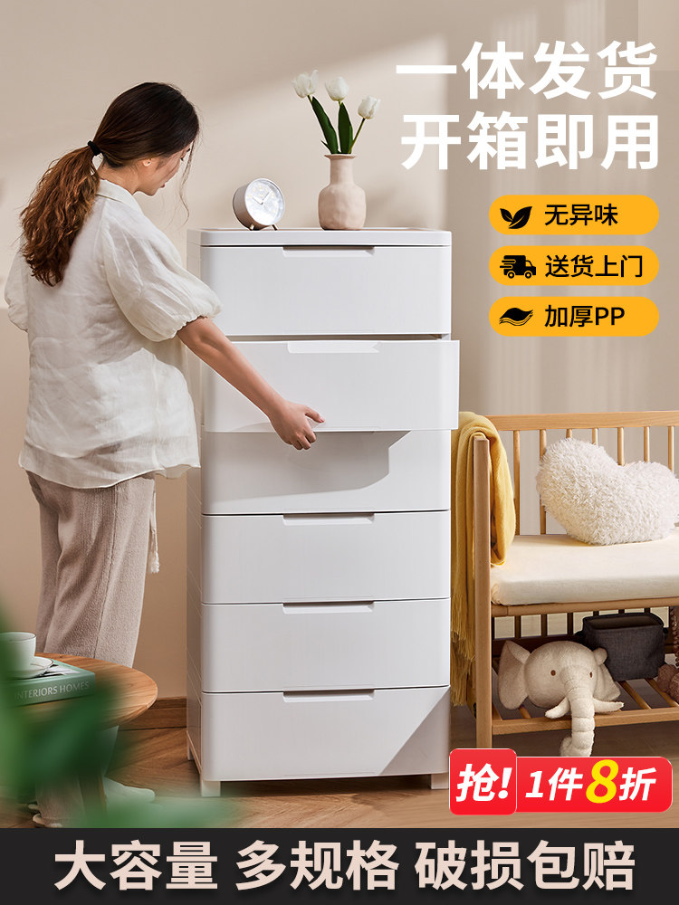 jeko收纳柜抽屉式五斗柜塑料储物柜置物柜子五斗橱置物架家用衣柜,收纳整理,鞋柜,淘宝优惠券,粉丝福利购,淘宝优惠卷