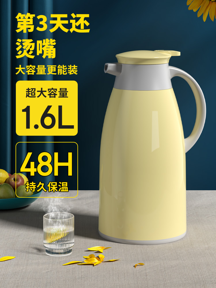 保温壶家用保暖水壶暖壶热水瓶茶瓶茶壶杯大容量便携学生宿舍小型