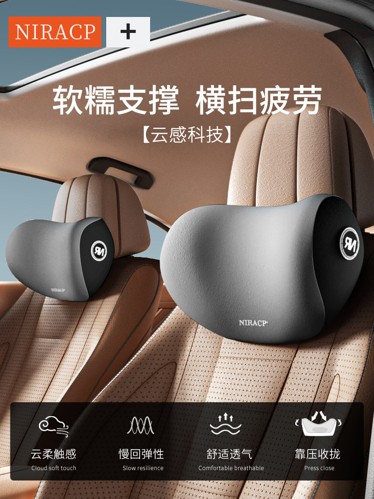 汽车头枕靠枕车用护颈枕车内用品座椅腰靠装饰品车载脖子枕头腰枕,汽车用品/电子/清洗/改装,头枕,淘宝优惠券,粉丝福利购,淘宝优惠卷