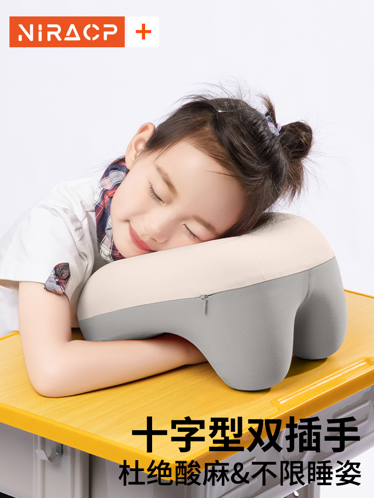 尼拉午睡枕小学生趴睡枕儿童趴桌子专用枕头可拆洗趴趴枕午休神器
