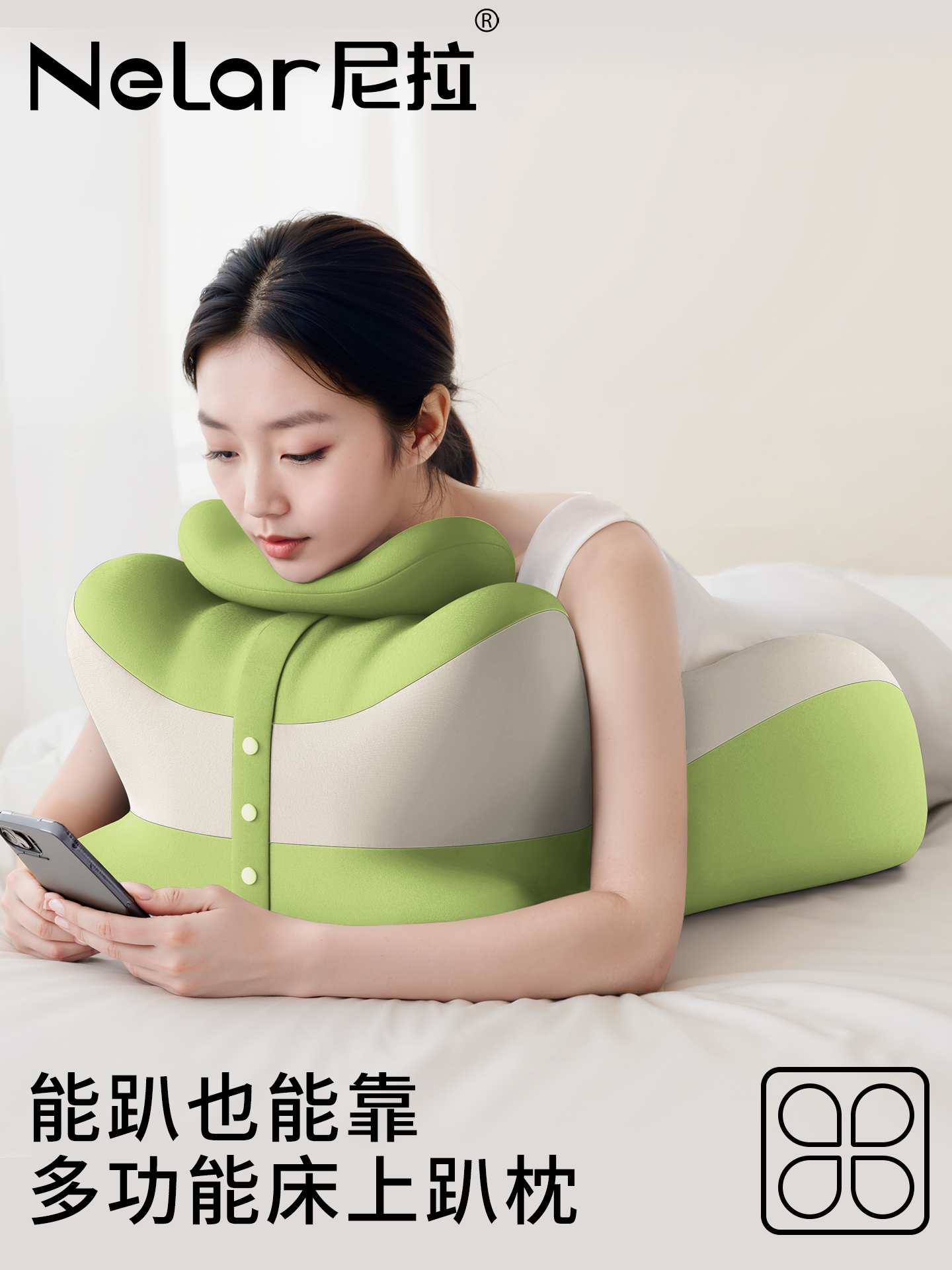 床上趴睡枕趴床神器靠背枕趴着睡觉玩手机看书卧室俯卧位专用趴枕