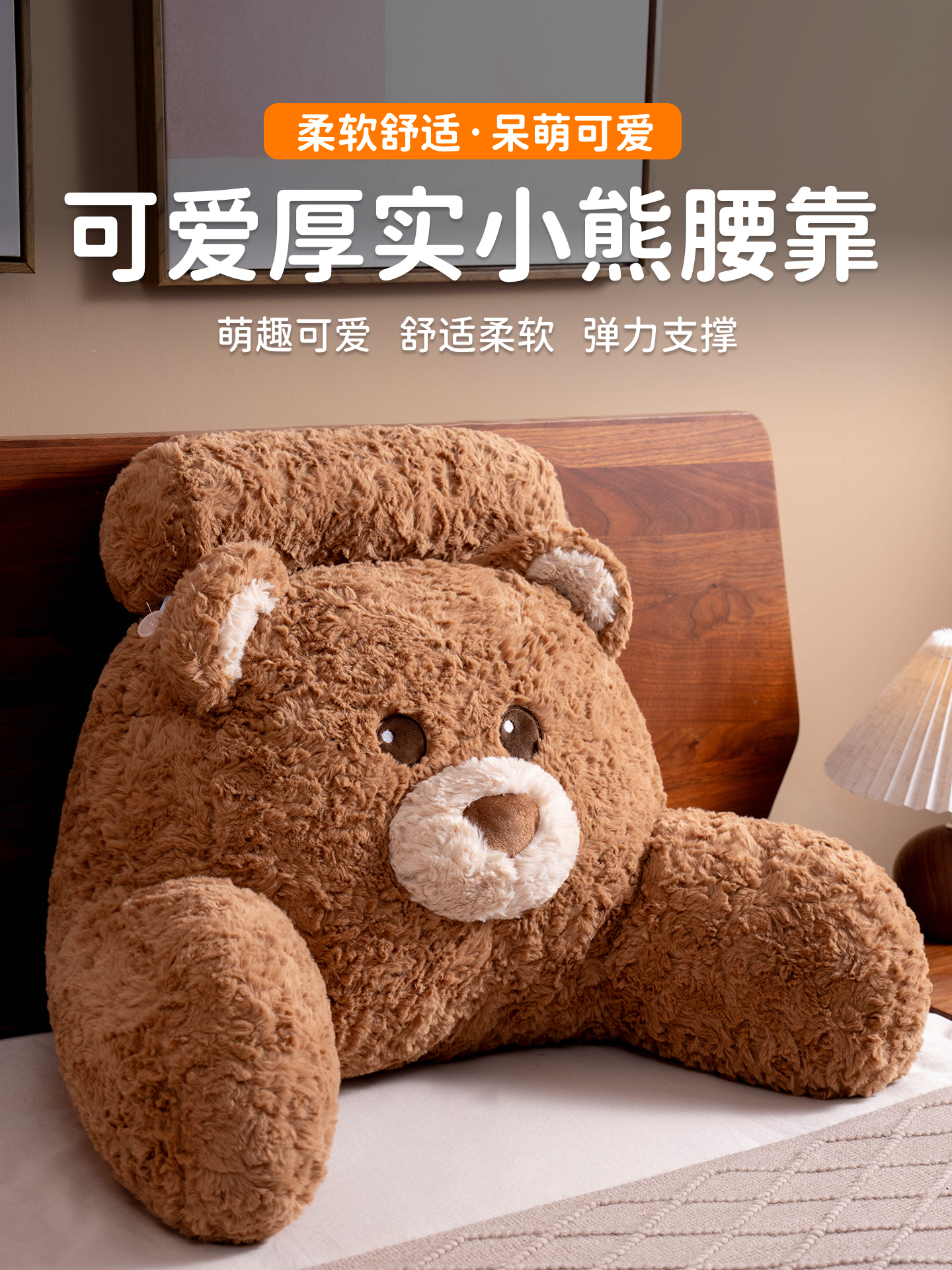 床头靠垫软包护腰大靠背榻榻米靠枕孕妇沙发抱枕宿舍床上看书枕头