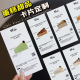 蛋糕卡片定制手绘甜品口味介绍卡纸烘焙店千层食用说明小硬卡面包