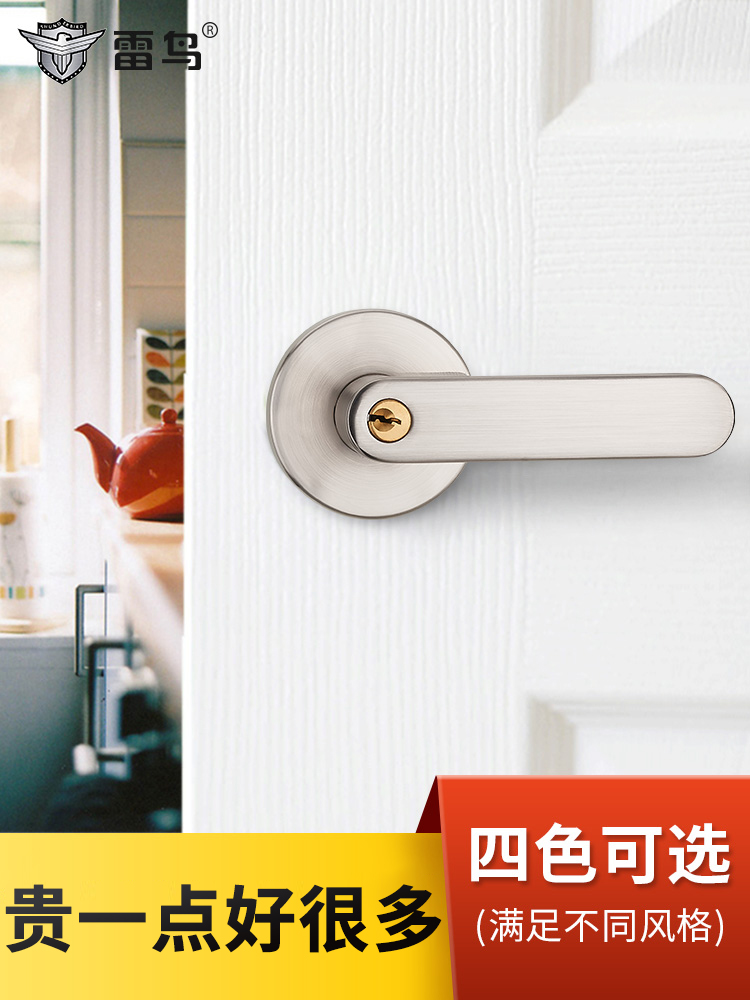 可替换球形锁家用通用型球形锁黑色室内卧室门锁老式圆形三杆式锁